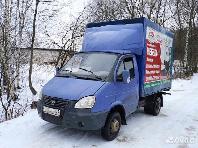 Грузоперевозки газель