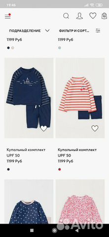 Новый купальный костюм с защитой от солнца hm Новый купальный костюм с защитой от солнца hm