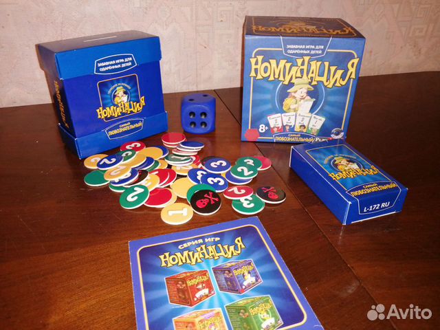 Игра настольная Номинация Самый Любознательный