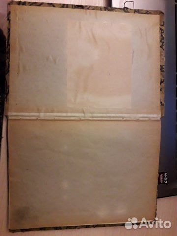Книга 1905 года Книга 1905 года