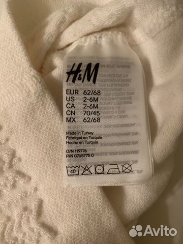 Вязаные Колготки H&M 62-68