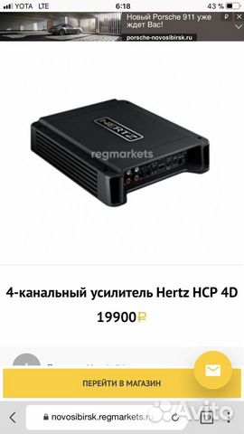 Сабвуфер и усилители Сабвуфер и усилители
