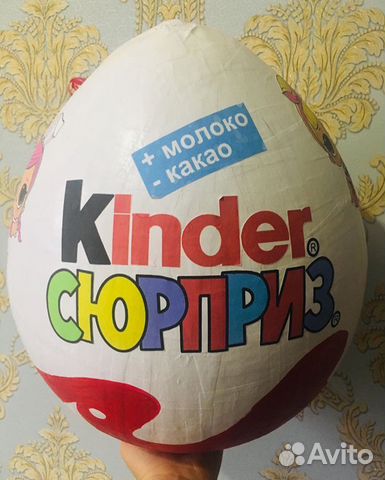 Большой киндер бокс