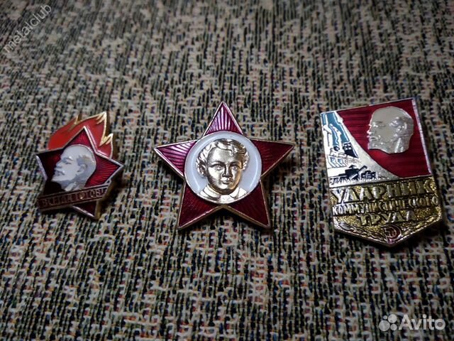 Значки СССР пионер Тверь юный влксм Значки СССР пионер Тверь юный влксм