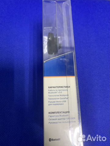 Новые Bluetooth гарнитуры Jabra