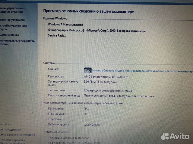 Ноутбук HP Presario CQ60 Ноутбук HP Presario CQ60