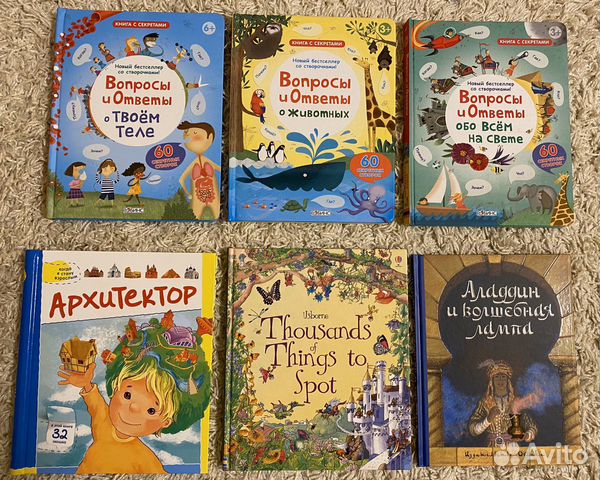 Детские книги (часть 2) Детские книги (часть 2)