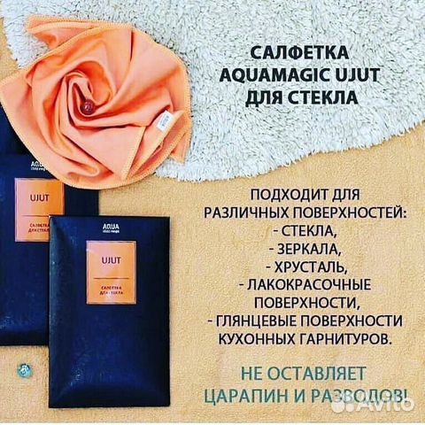 Салфетка для зеркал и стёкол