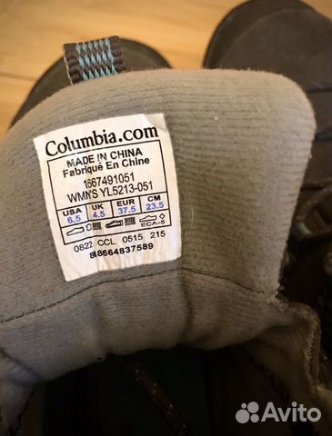 Ботинки Columbia