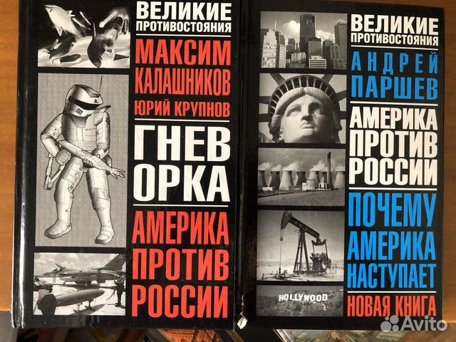 Книги Кара-Мурза Книги Кара-Мурза
