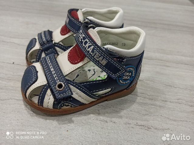 Сандали Сандали