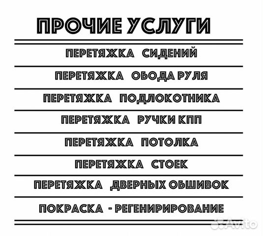 Подушка безопасности Acura MDX муляж крышка обманк Подушка безопасности Acura MDX муляж крышка обманк