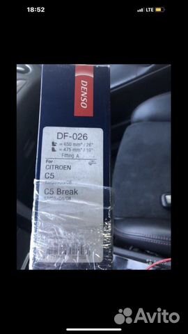 Щетки стеклоочистителя Denso Щетки стеклоочистителя Denso