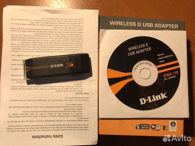 Wi-Fi Адаптер D-Link DWA-110 | Объявление На Авито