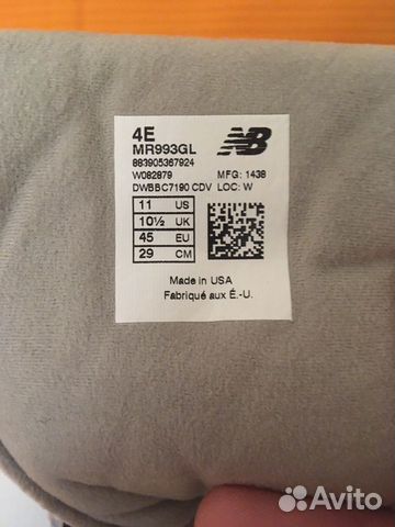 Кроссовки New Balance 993 (Made in USA) полнота 4E Кроссовки New Balance 993 (Made in USA) полнота 4E