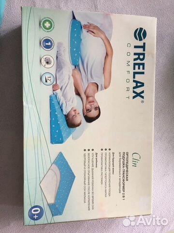 Ортопедическая подушка Trelax Clin 2 в 1