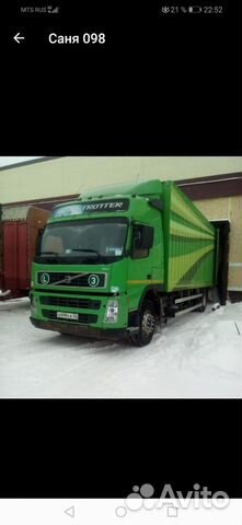 Грузоперевозки