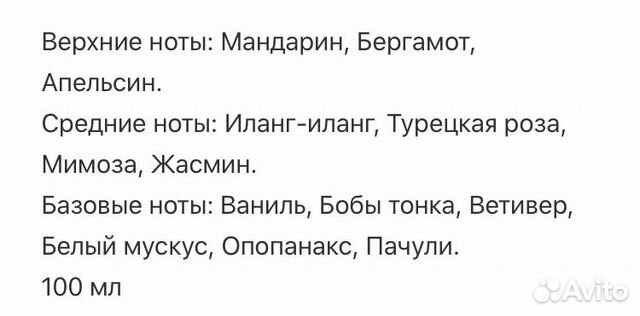 Духи Coco Chanel Mademoiselle tester Духи Coco Chanel Mademoiselle tester