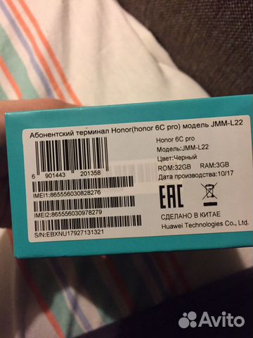 Huawei honor 6c pro 32gb