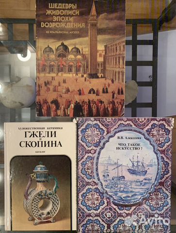 Книги искусство, охота, СССР Книги искусство, охота, СССР