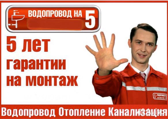 Услуги сантехника Услуги сантехника