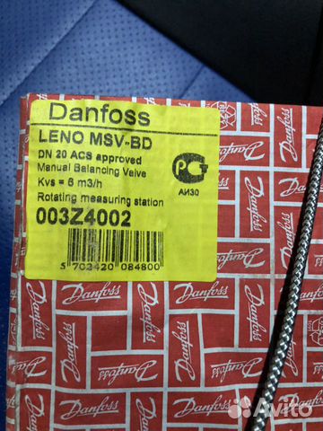 Клапан балансировочный Danfoss leno MSV-BD Dn 20 Клапан балансировочный Danfoss leno MSV-BD Dn 20
