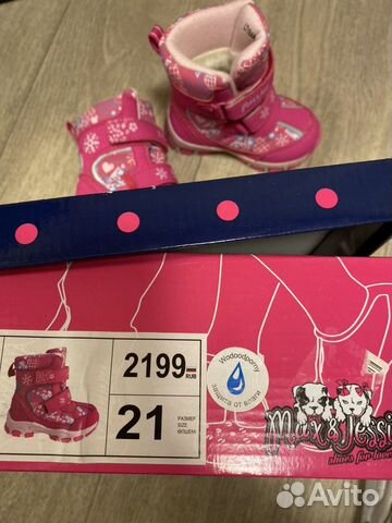 Сапожки Сапожки