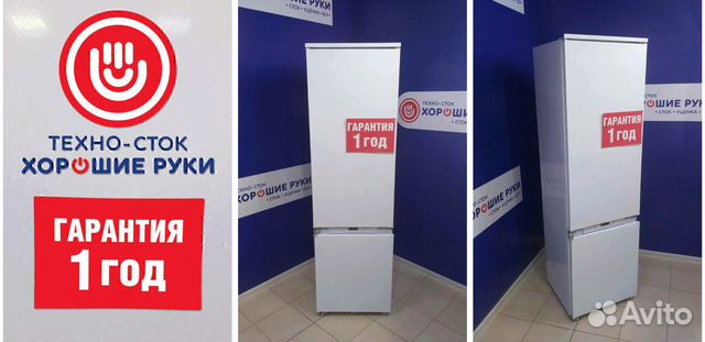 Холодильник бу hotpoint-ariston Холодильник бу hotpoint-ariston