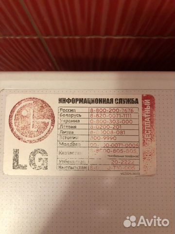 Стиральная машина lg direct drive