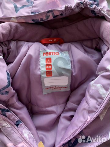 Комбинезон Деми Reima