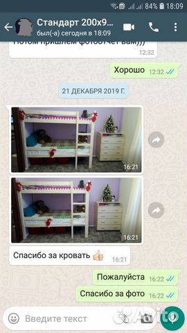 Кровать двухъярусная 
