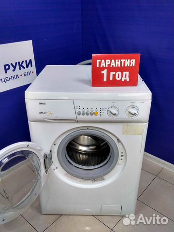 Стиральная машина бу