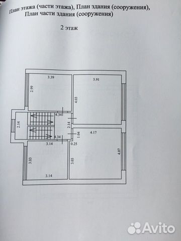 Дом 130 м² на участке 5 сот.