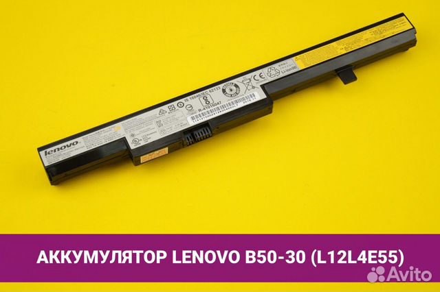 Ноутбук Леново B50-30 Gn