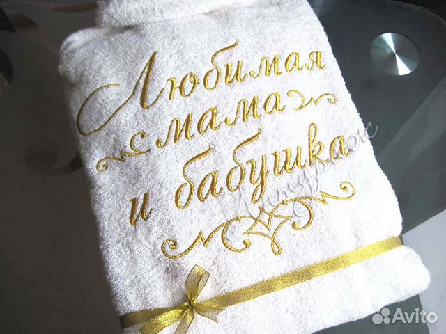 Женский махровый халат с вышивкой