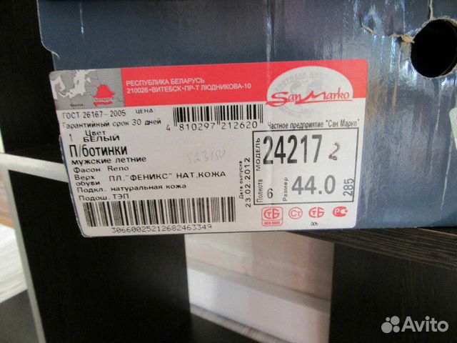 Полу ботинки мужские летние Полу ботинки мужские летние