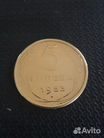 Фартовый пятак