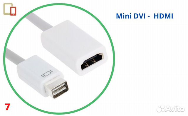 Адаптер Mini DP, DP, Mini DVI - hdmi / DVI / VGA Адаптер Mini DP, DP, Mini DVI - hdmi / DVI / VGA