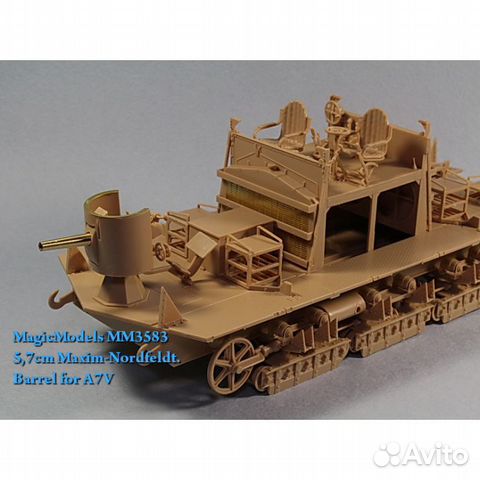 1:35 металл. ствол для A7V (MagicModels MM3583)