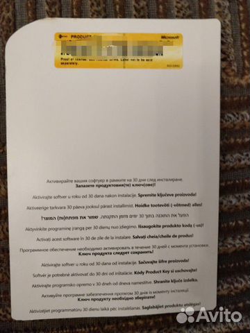 Windows 7 максимальная