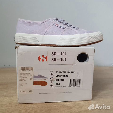 Кеды Superga, us 9 converse Кеды Superga, us 9 converse
