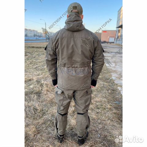 Костюм Горка демисезонный Костюм Горка демисезонный