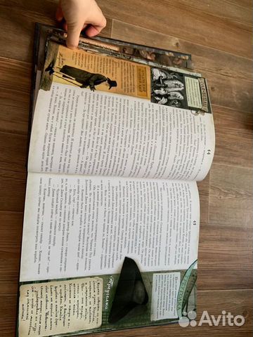 Книга Остров Сокровищ Книга Остров Сокровищ