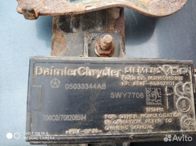 Блок электронный 05033344AB Chrysler Sebring 3