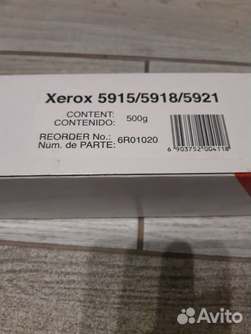 Xerox 5915/5918/5921