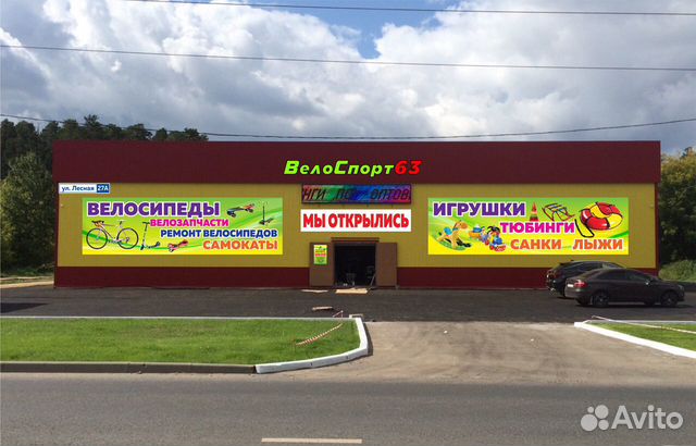Электромобиль Электромобиль
