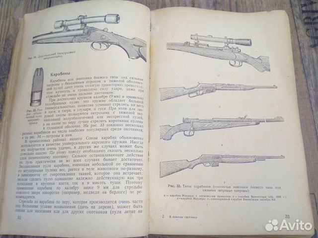 Книга Книга