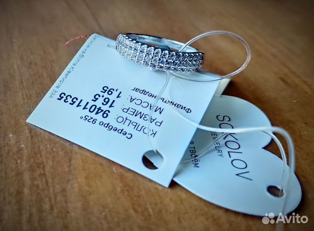 Серебряное кольцо 16.5