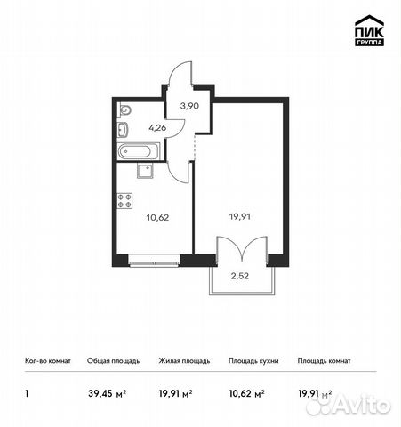 1-к квартира, 39.5 м², 11/11 эт.
