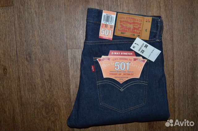 levis 501 2 way stretch